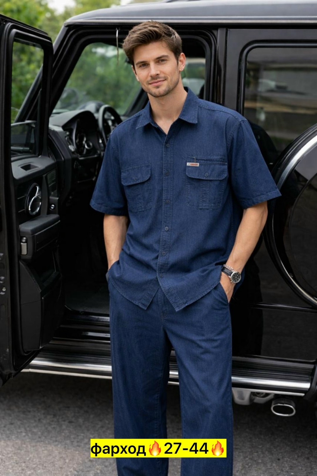 костюм летний мужской,костюм с рубашкой,костюм джинсовый мужской,костюм мужской,костюм джинсовый