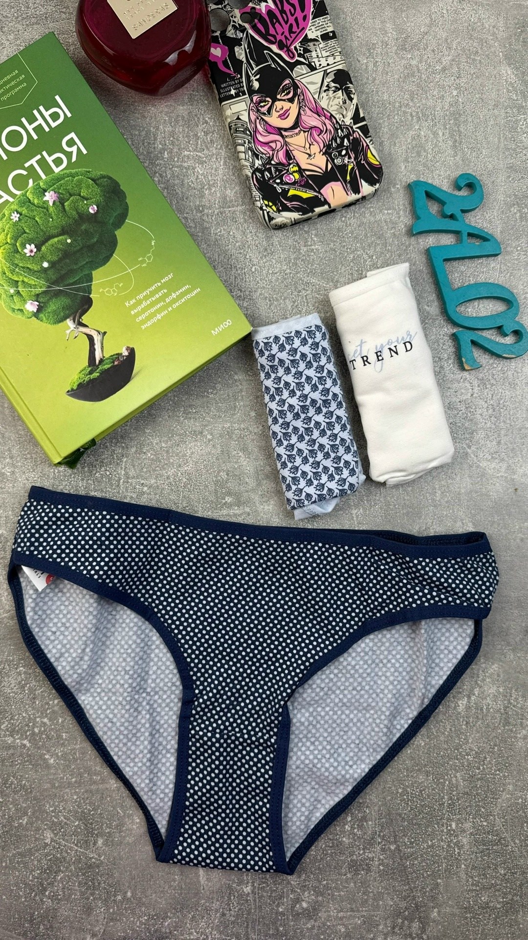 гормон счастья,книга гормоны счастья,гормоны счастья лоретта бройнинг,набор женских трусиков,трусы женские хлопок набор