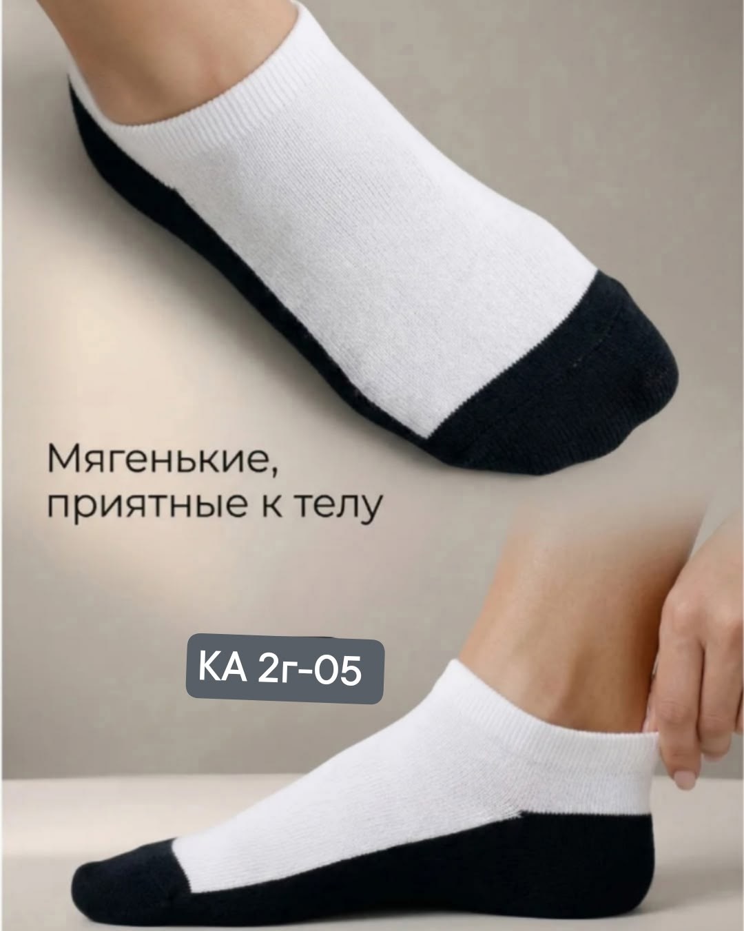 носки укороченные,короткие носки,носки мужские,носки короткие набор 5 пар,носки короткие набор 10 пар