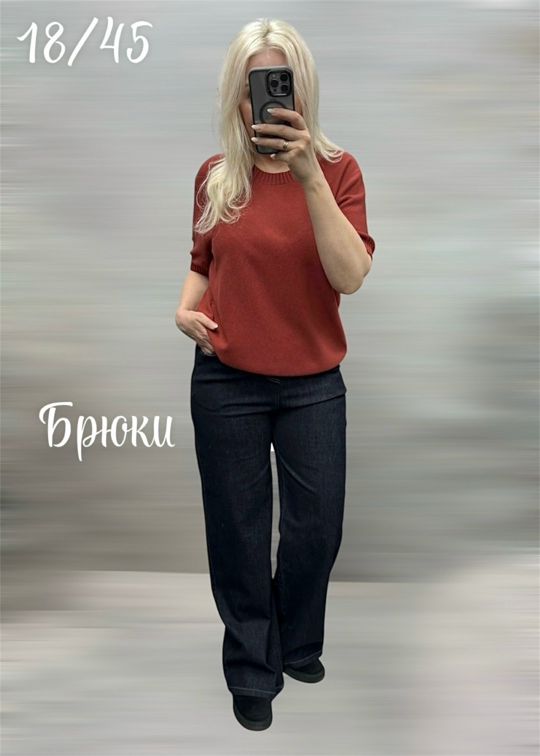 женская рубашка белая,женская рубашка,женские брюки,брюки палаццо,женская блузка