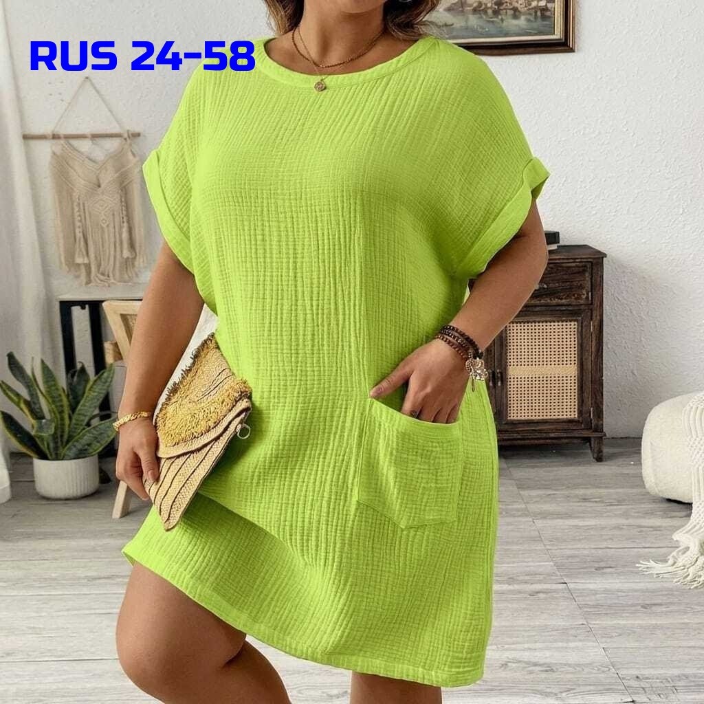 Женская одежда