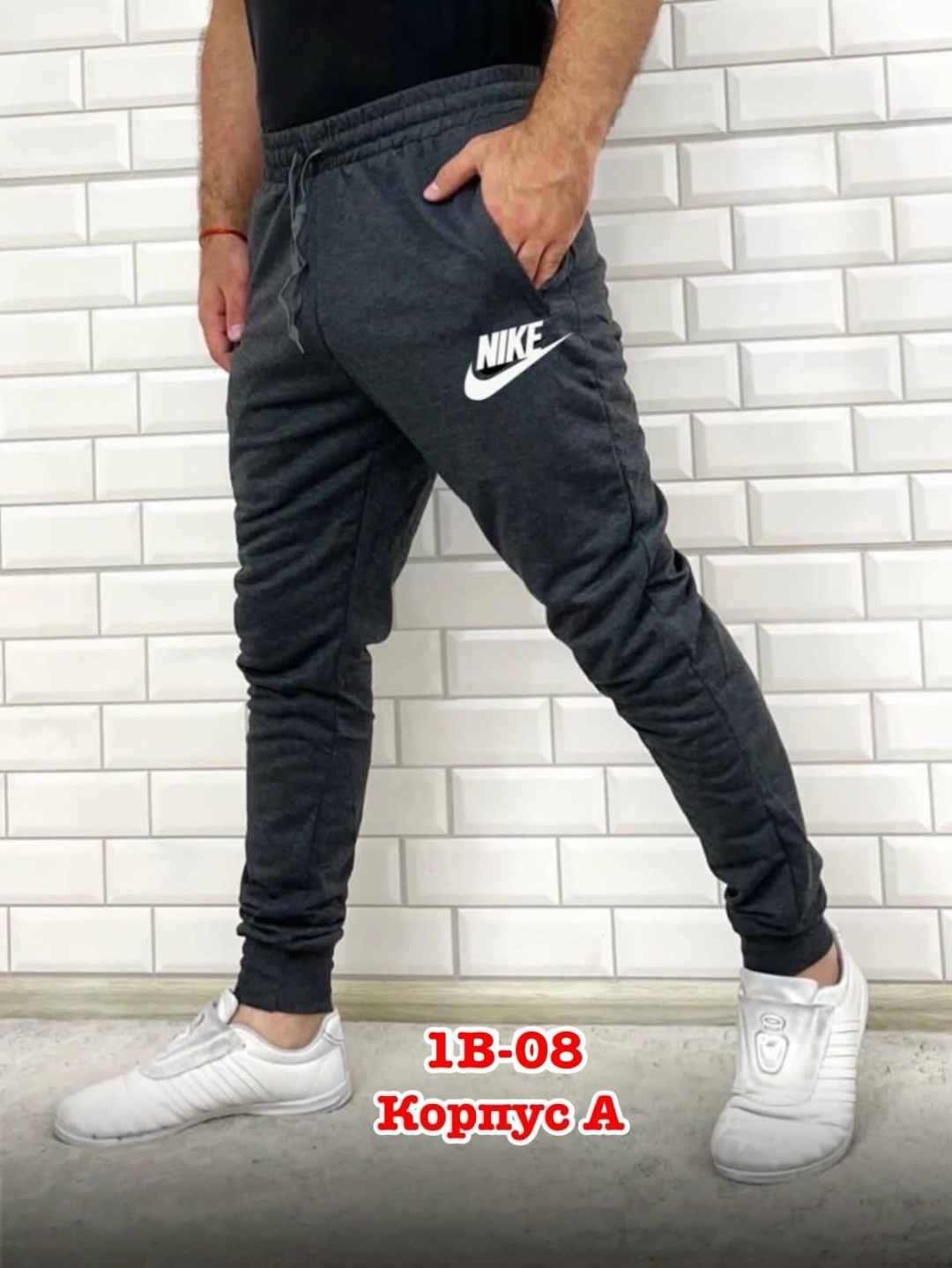 штаны спортивные,брюки спортивные мужские,штаны спортивные мужские,спортивные брюки штаны,брюки спортивные джоггеры на резинке