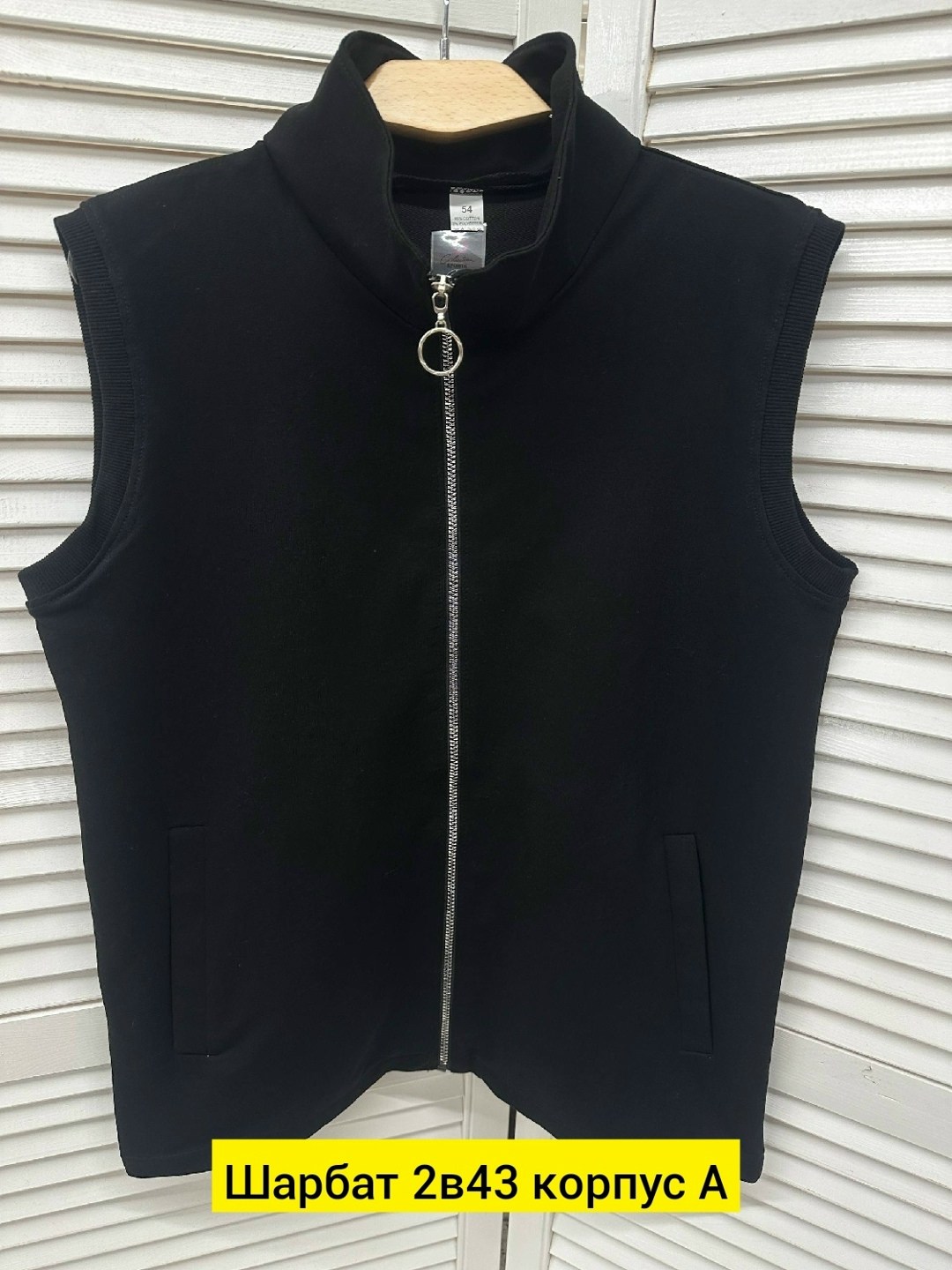 жилет,жилет теплый,жилет на флисе,флисовая жилетка,жилетка