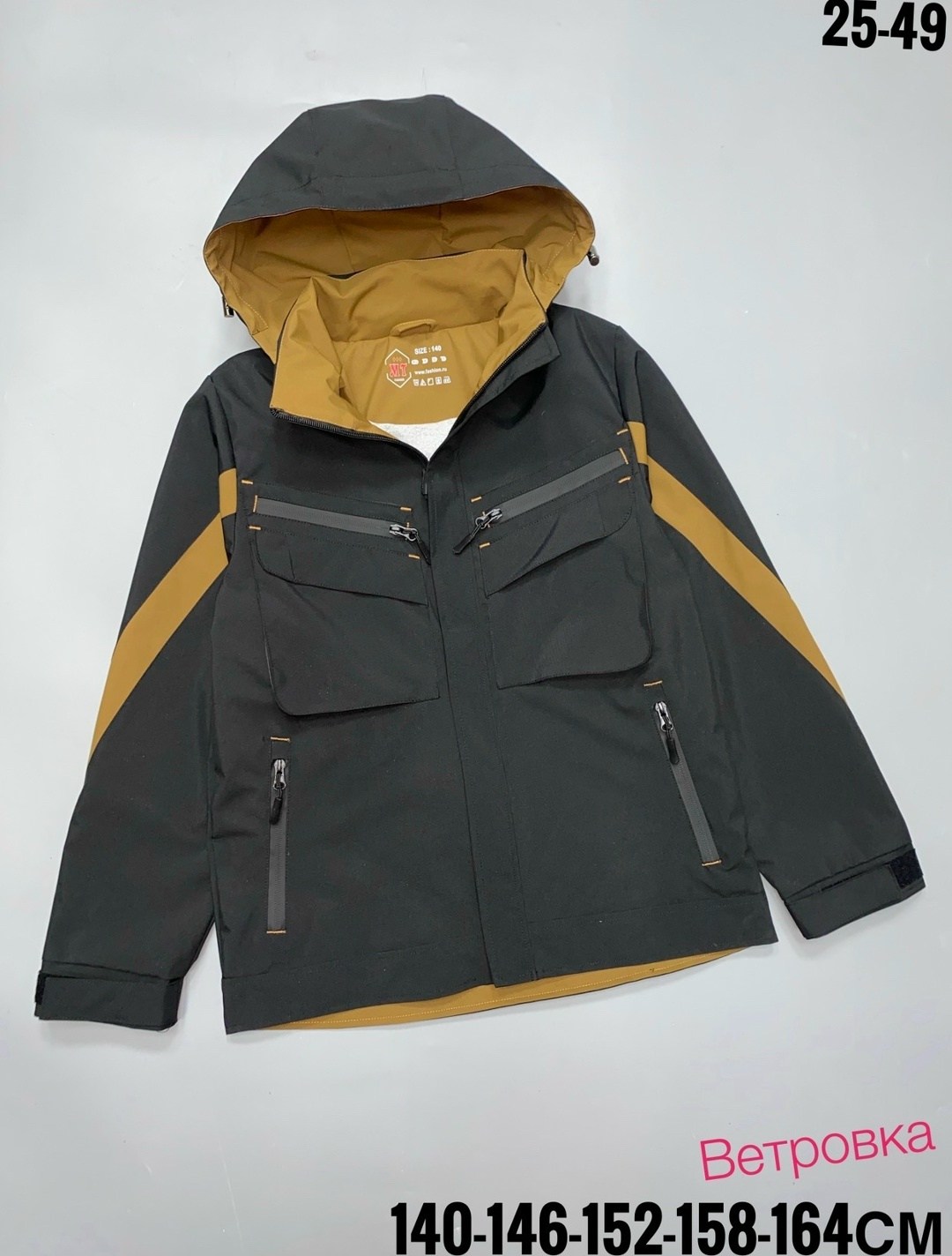 демисезонная куртка,куртка,куртка для мальчика,детская куртка,демисезонная куртка для мальчика