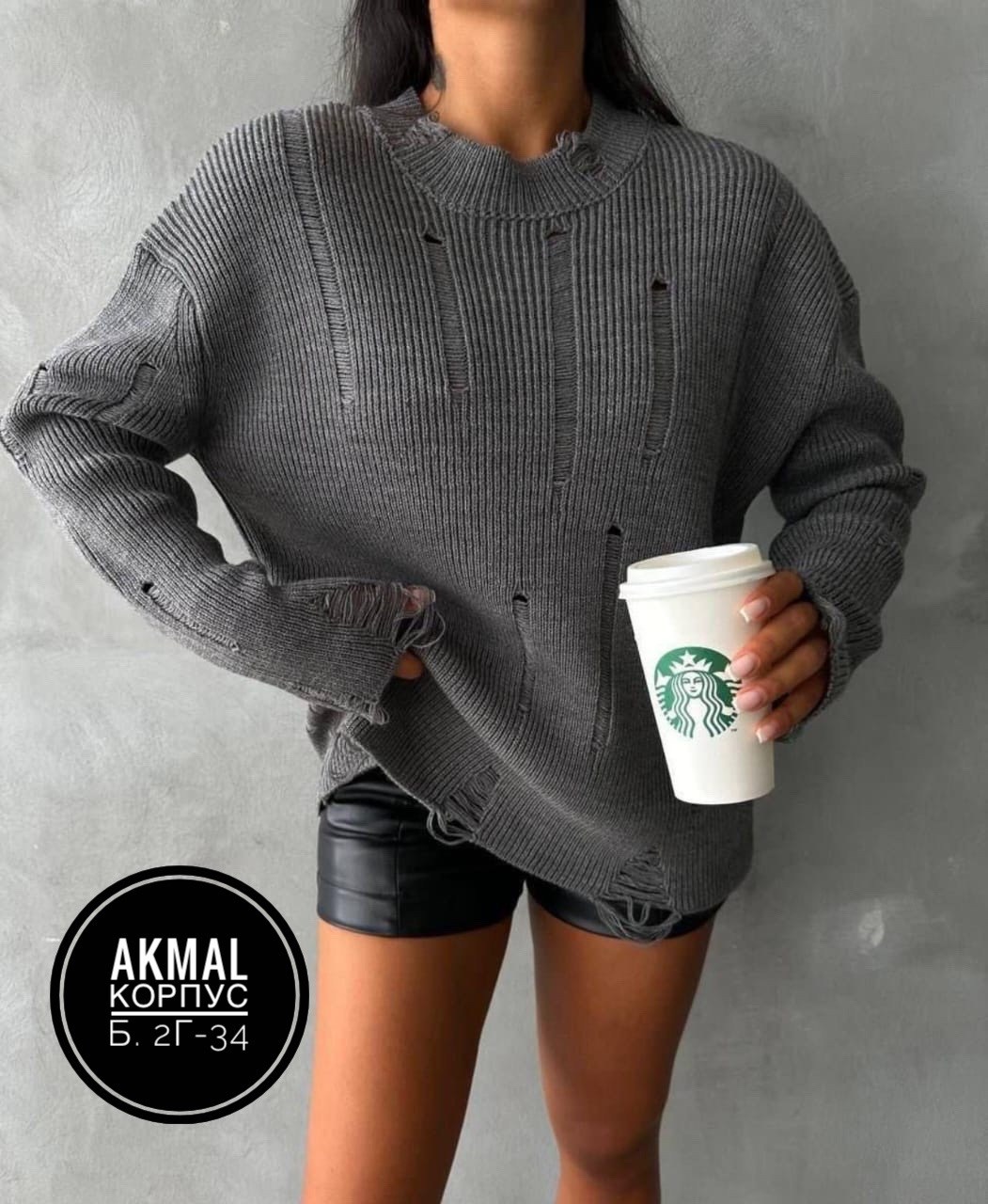 свитер вязаный кофта оверсайз,модные свитера,женские свитера,свитер,кофта рваная укороченная оверсайз свитер вязаный an style