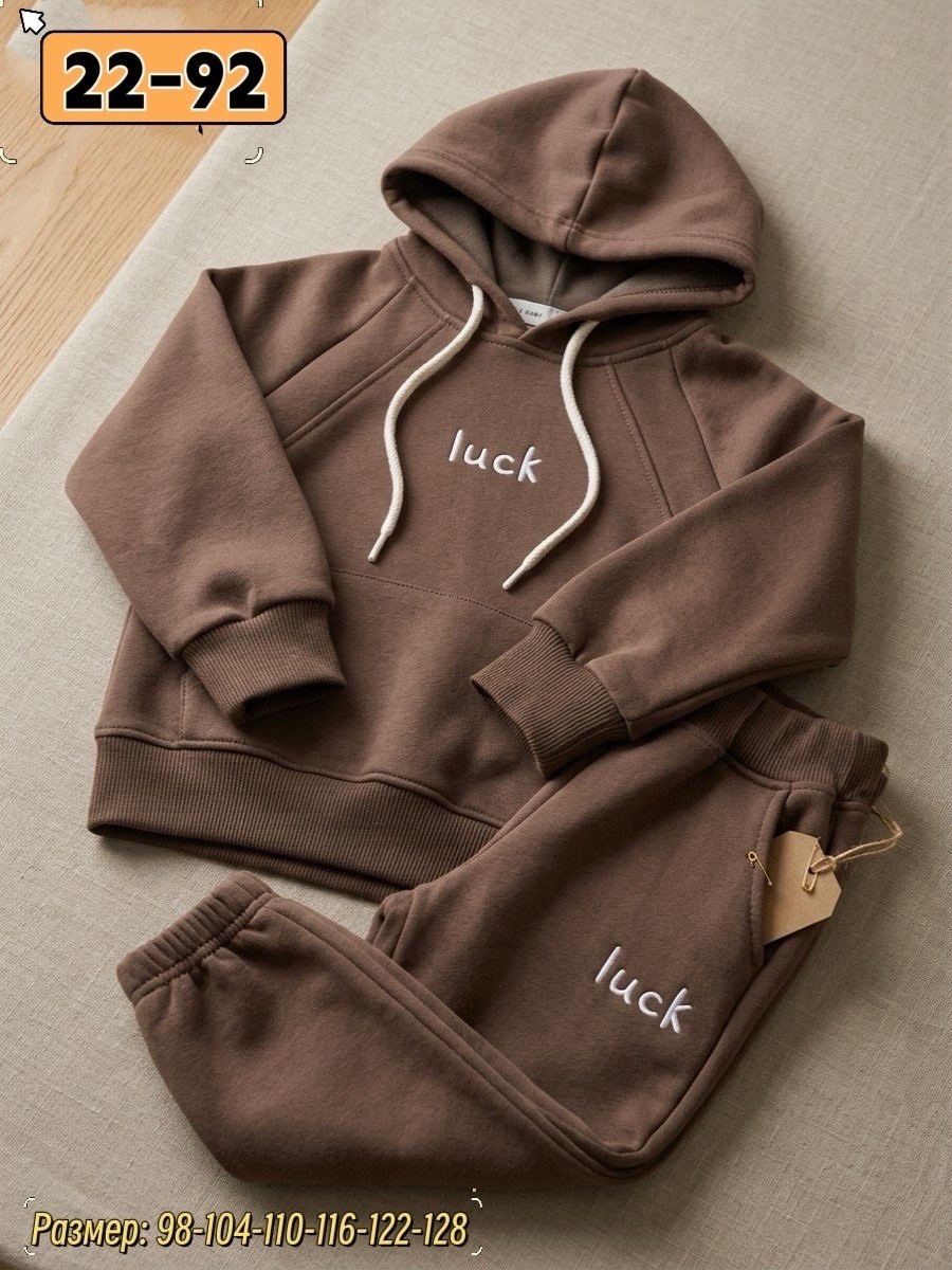 костюм детский,костюм на флисе,детские костюмы,теплый костюм на флисе,костюм с начесом