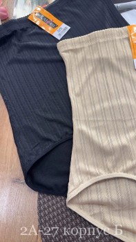 Нижнее белье