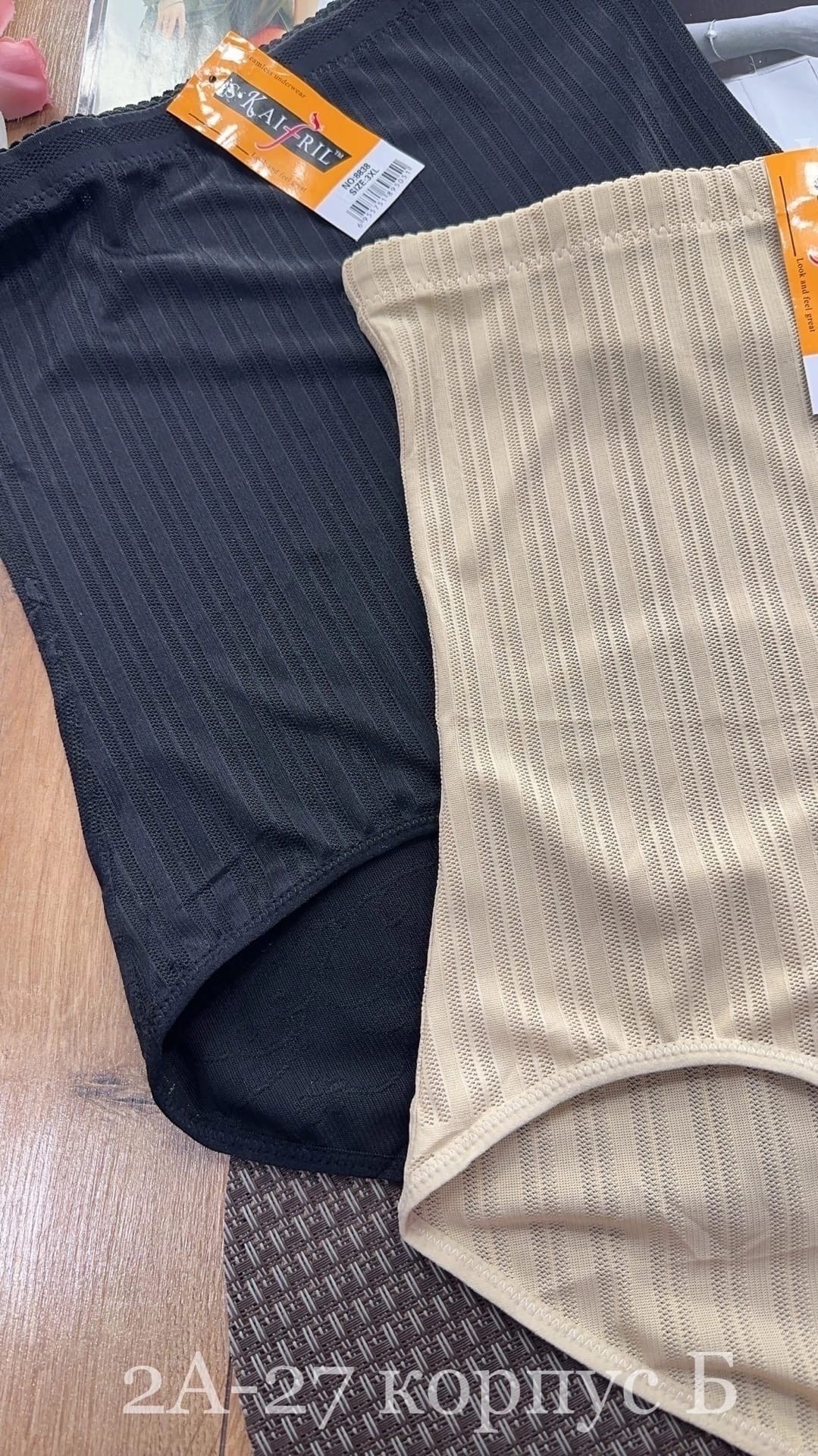 комплект трусов женские,корректирующее белье,утягивающее трусы,трусы для женщин,женские утягивающие трусы