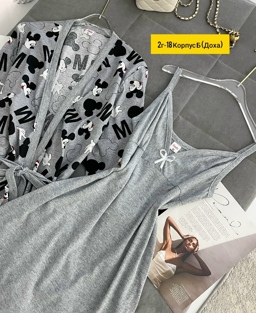 комплект ночная сорочка и халат,сорочка с халатом комплект,халат и сорочка,женские халаты,халат пижама