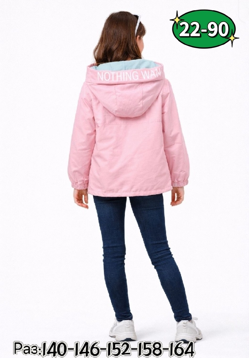 куртка демисезонная,куртка зимняя для девочек,куртка демисезонная для девочек,куртка демисезонная avese,куртка