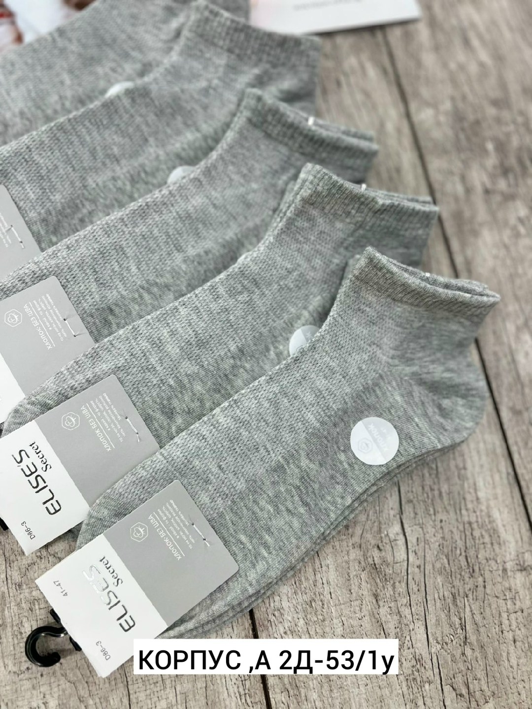 носки мужские,комплект носки мужские,носки turkan женские 10 пар,носки женские,мужские короткие носки