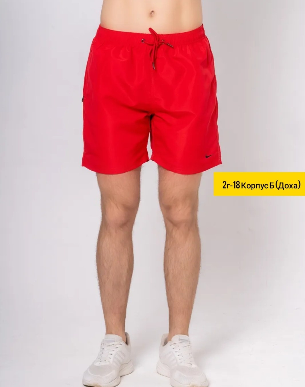 шорты плавательные мужские найк,шорты для плавания nike,шорты для плавания,шорты мужские,пляжные шорты