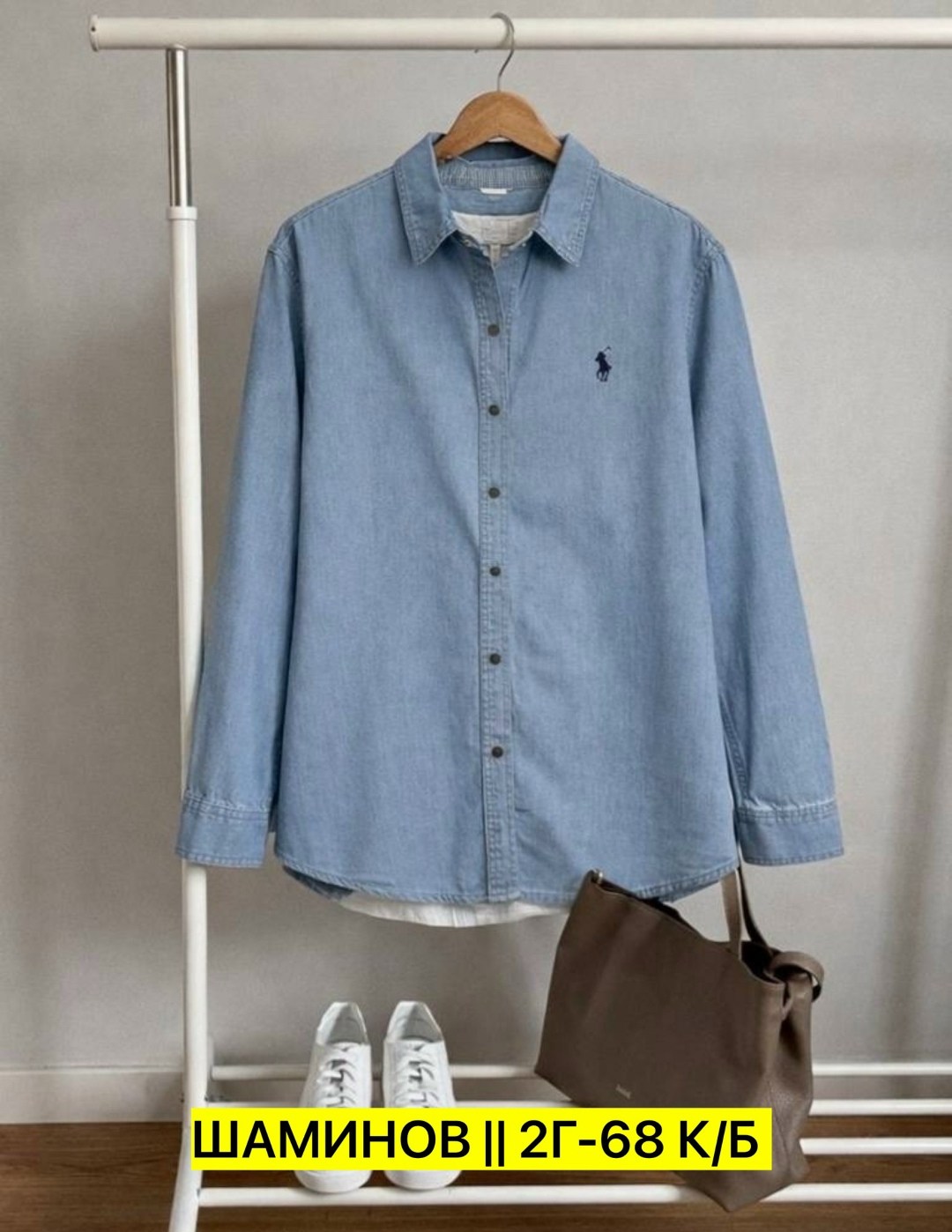 джинсовая рубашка polo ralph lauren,рубашка polo ralph lauren,джинсовая рубашка,рубашка женская джинсовая,рубашка джинса