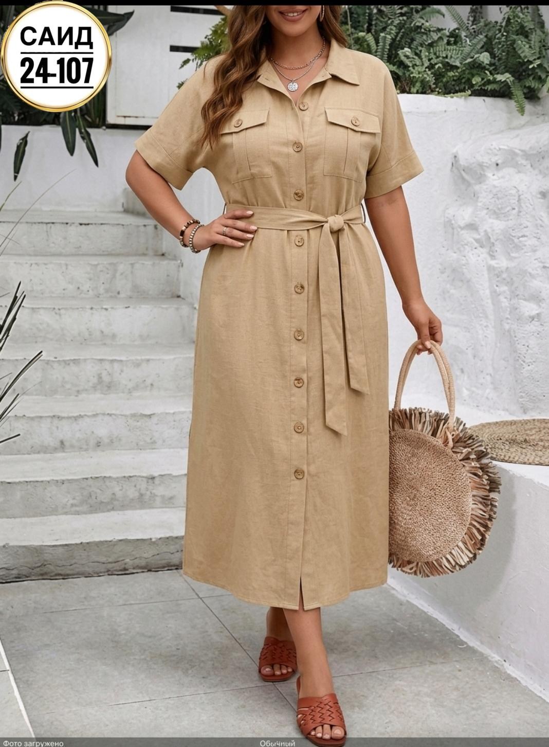 платье женской,платья,платье рубашка,женское платье рубашка,длинное платье женское
