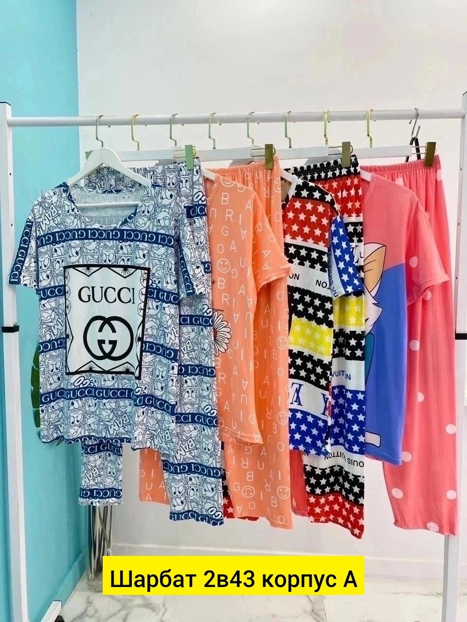 пижама женская,пижама комплект,пижама с брюками женская,пижама,пижама женская костюм