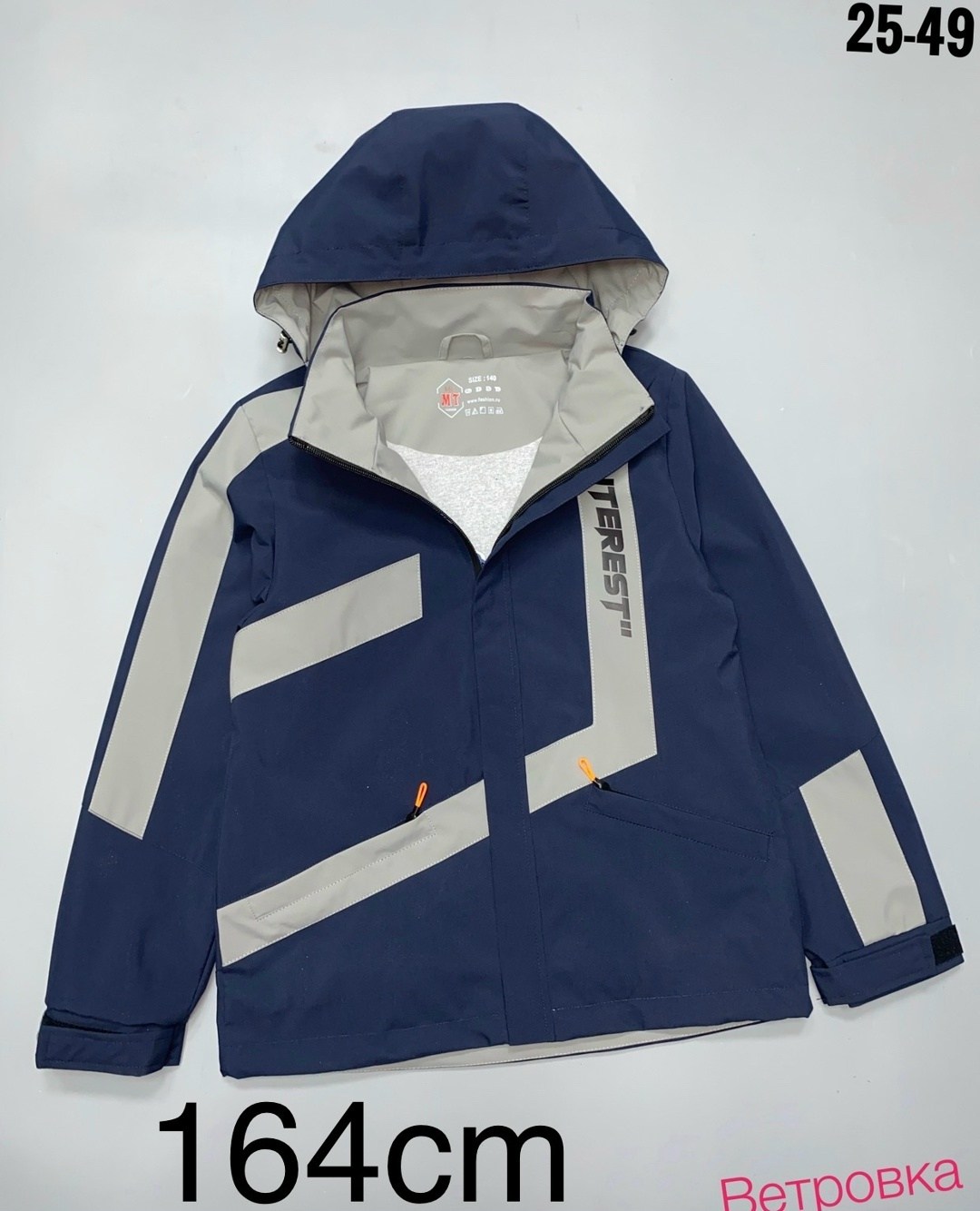 демисезонная куртка,куртка,куртка для мальчика,детская куртка,демисезонная куртка для мальчика