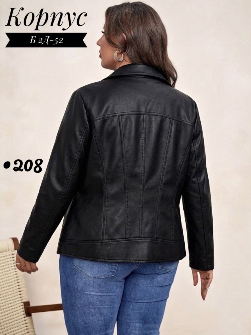 косуха женская,куртка косуха,косуха,кожаная куртка косуха женская,женская куртка косуха