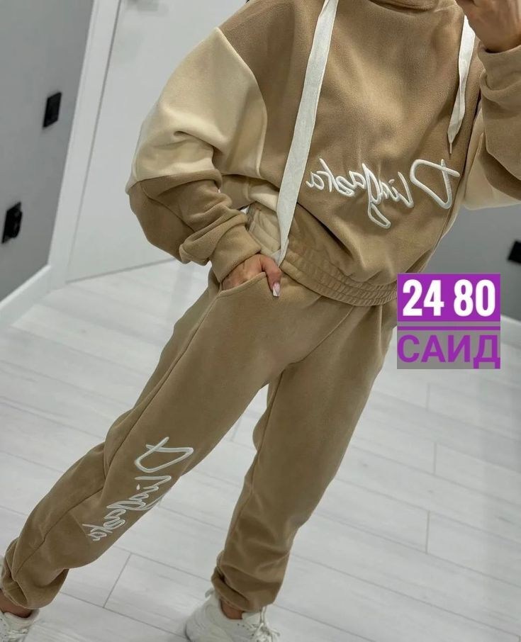 Женская одежда