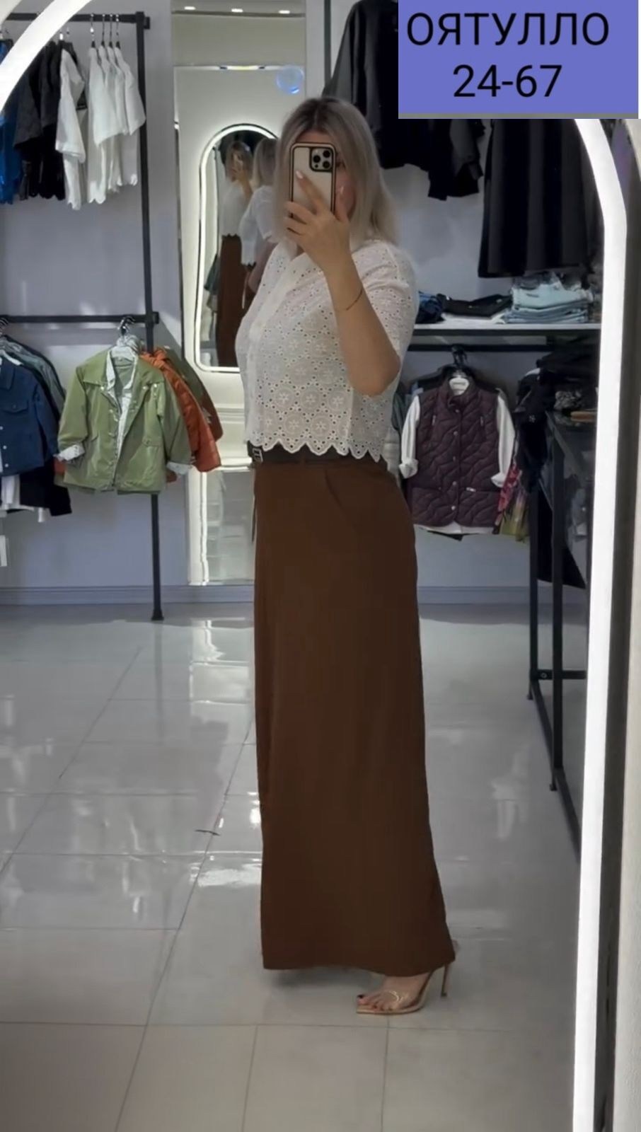 юбка,длинная юбка,юбка модная,юбка женская,прямые юбки