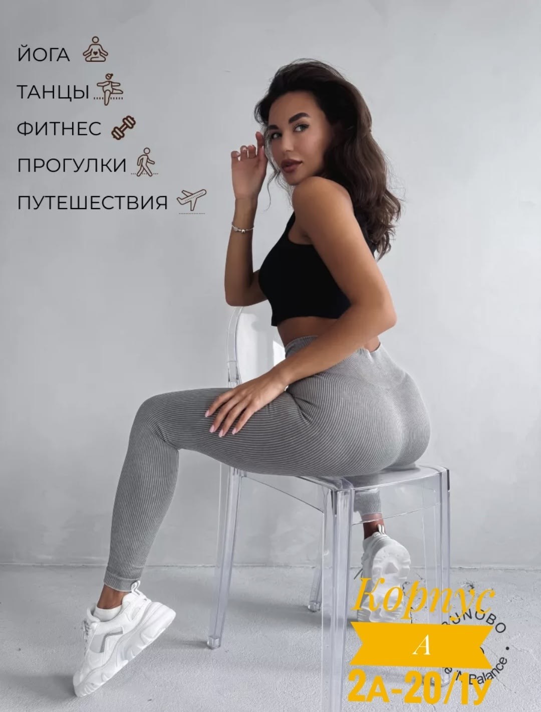 легинсы atlas plus в рубчик темно-серый,лосины в рубчик леггинсы спортивные утягивающие,леггинсы в рубчик спортивные лосины утягивающие havana collection 215255840,легинсы женские спортивные в рубчик,