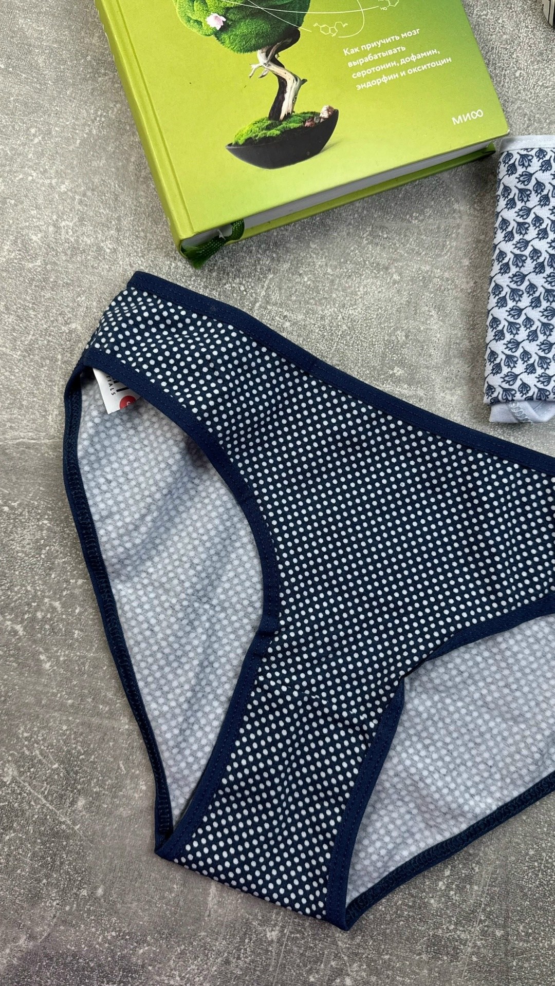 гормон счастья,книга гормоны счастья,гормоны счастья лоретта бройнинг,набор женских трусиков,трусы женские хлопок набор