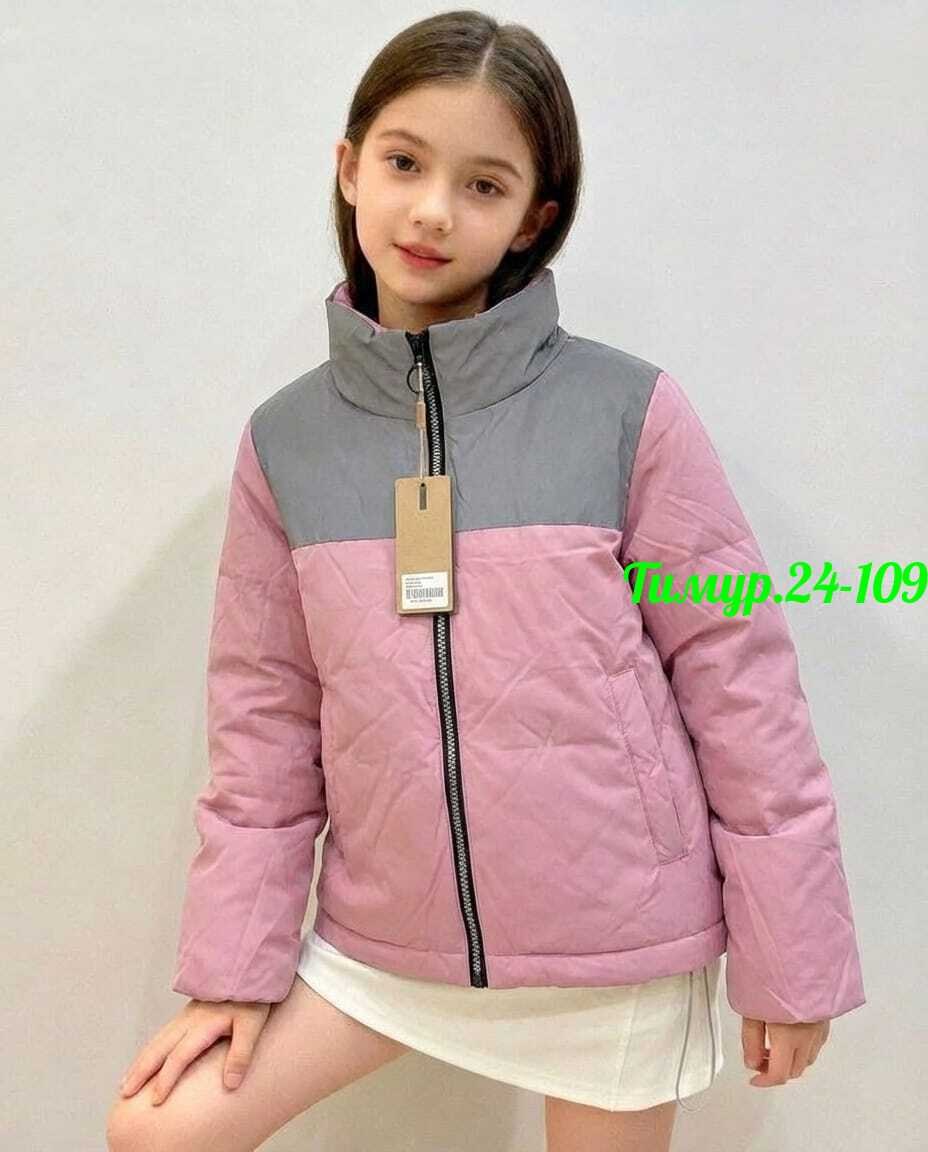 куртка демисезонная для девочек,демисезонная куртка,куртка для девочек,куртка подростковая демисезонная,куртка демисезонная для девочки подростка