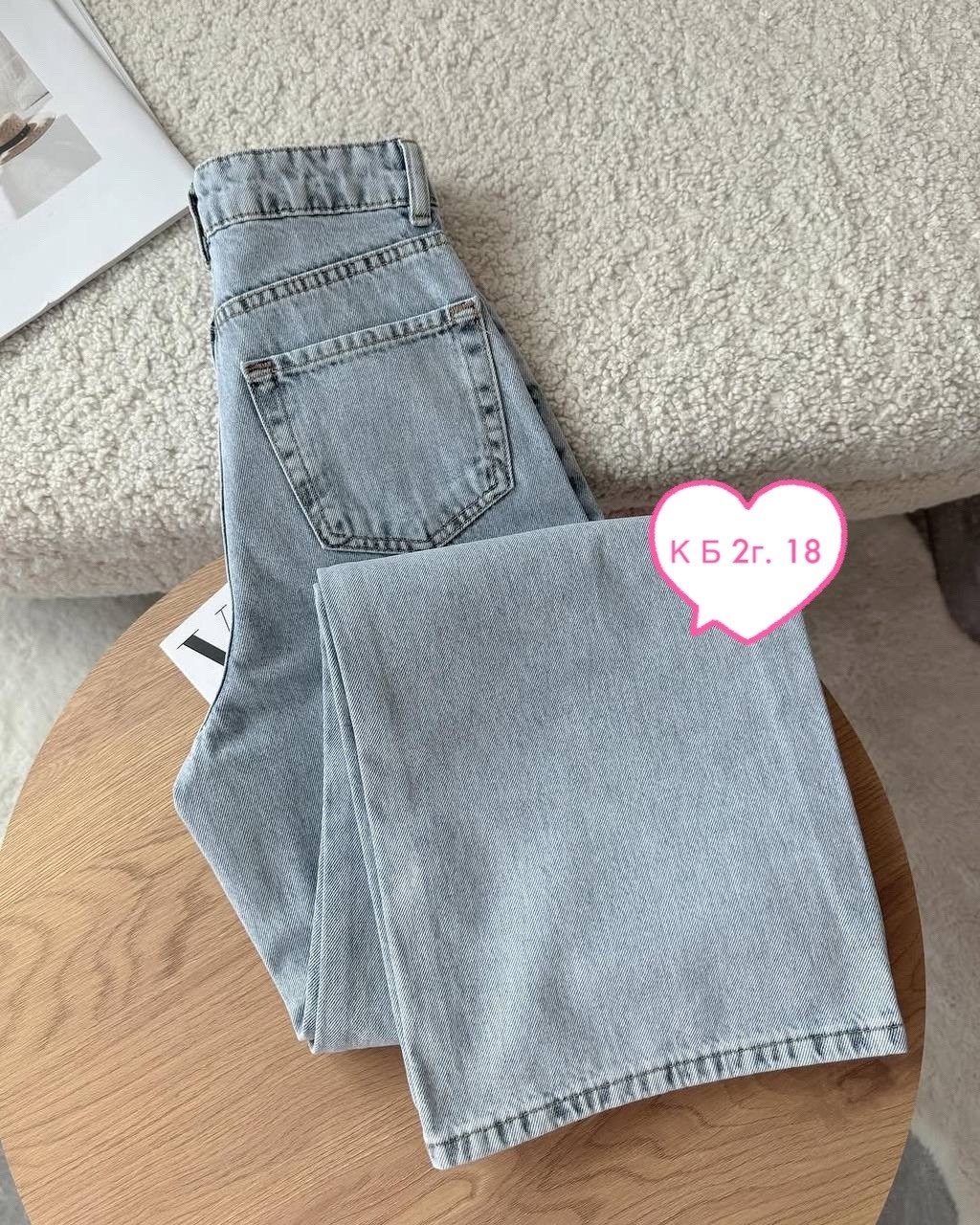 женские джинсы,джинсы,джинсы брюки,джинсы стильные,модные джинсы