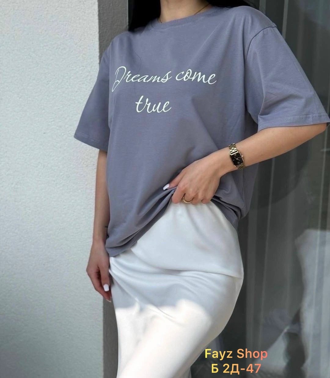 футболки женская оверсайз,футболка оверсайз,футболки женская,футболки оверсайз с принтами,футболка оверсайз с принтом удлиненная