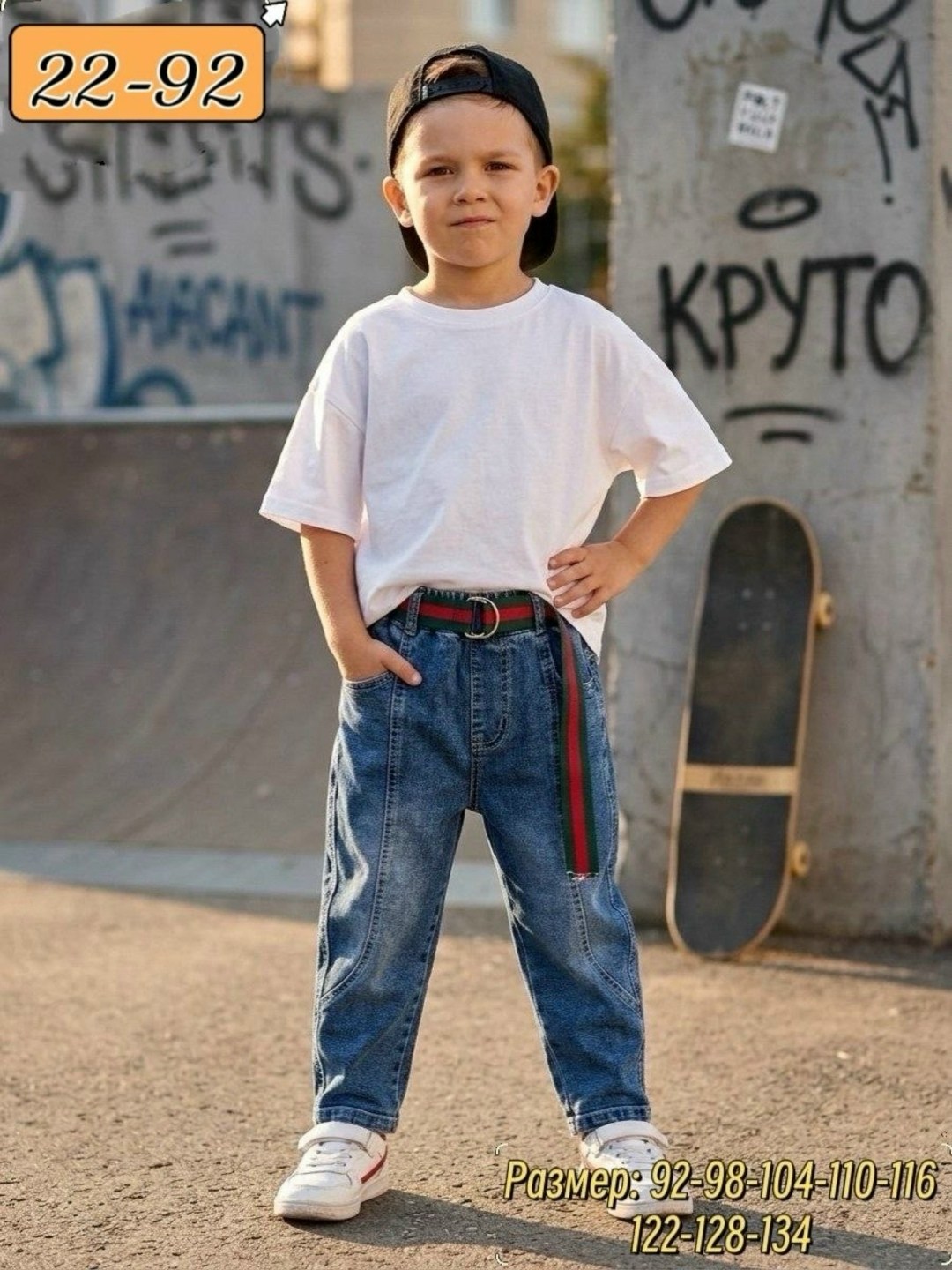 детские джинсы,джинсы для девочки,джинсы для мальчик,джинсы,джинсы детский