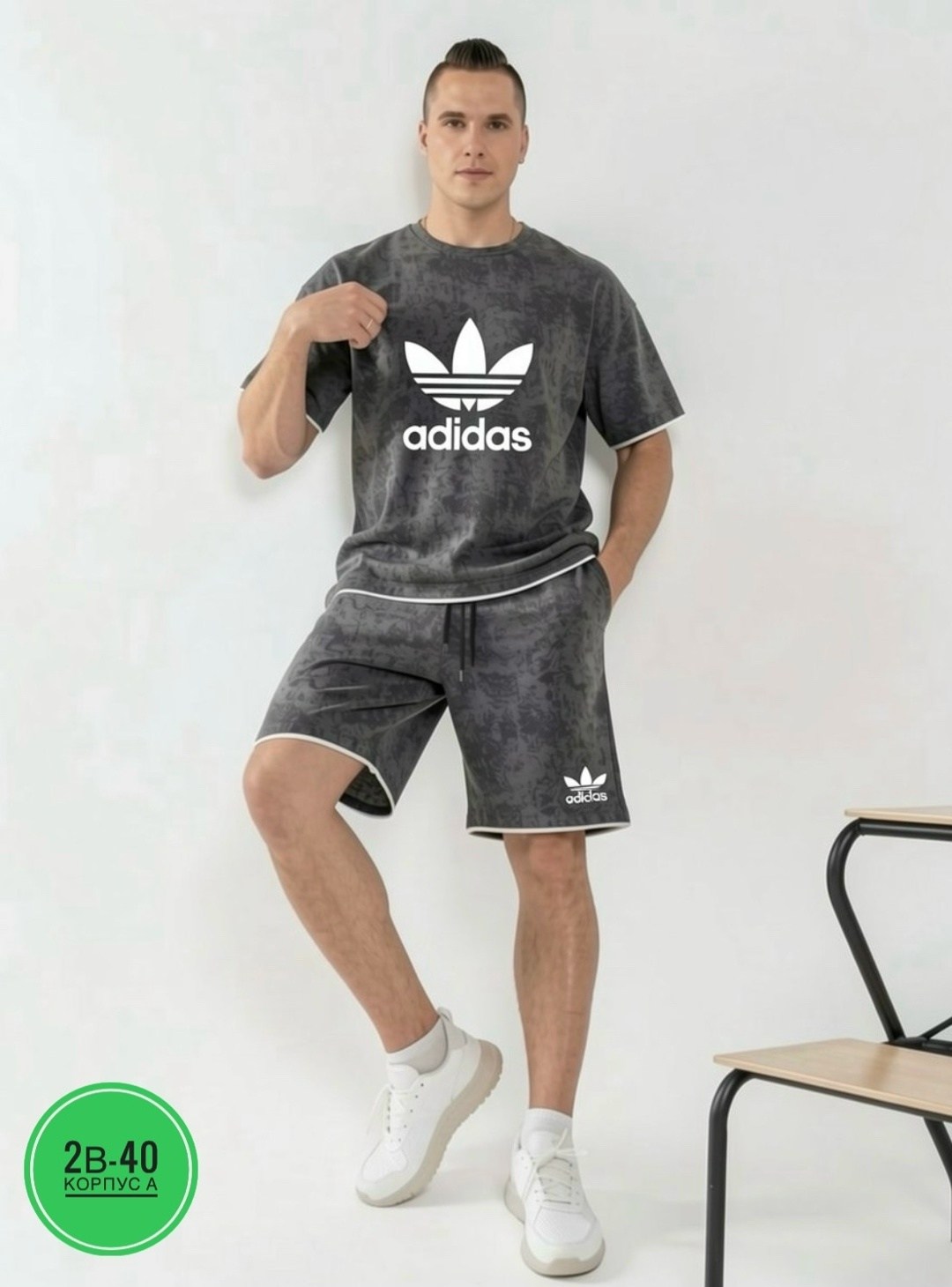 adidas спортивный костюм,мужской спортивный костюм летний,спортивные костюм мужские с шортами,мужские спортивные костюмы,спортивный костюм мужской спортивный костюм