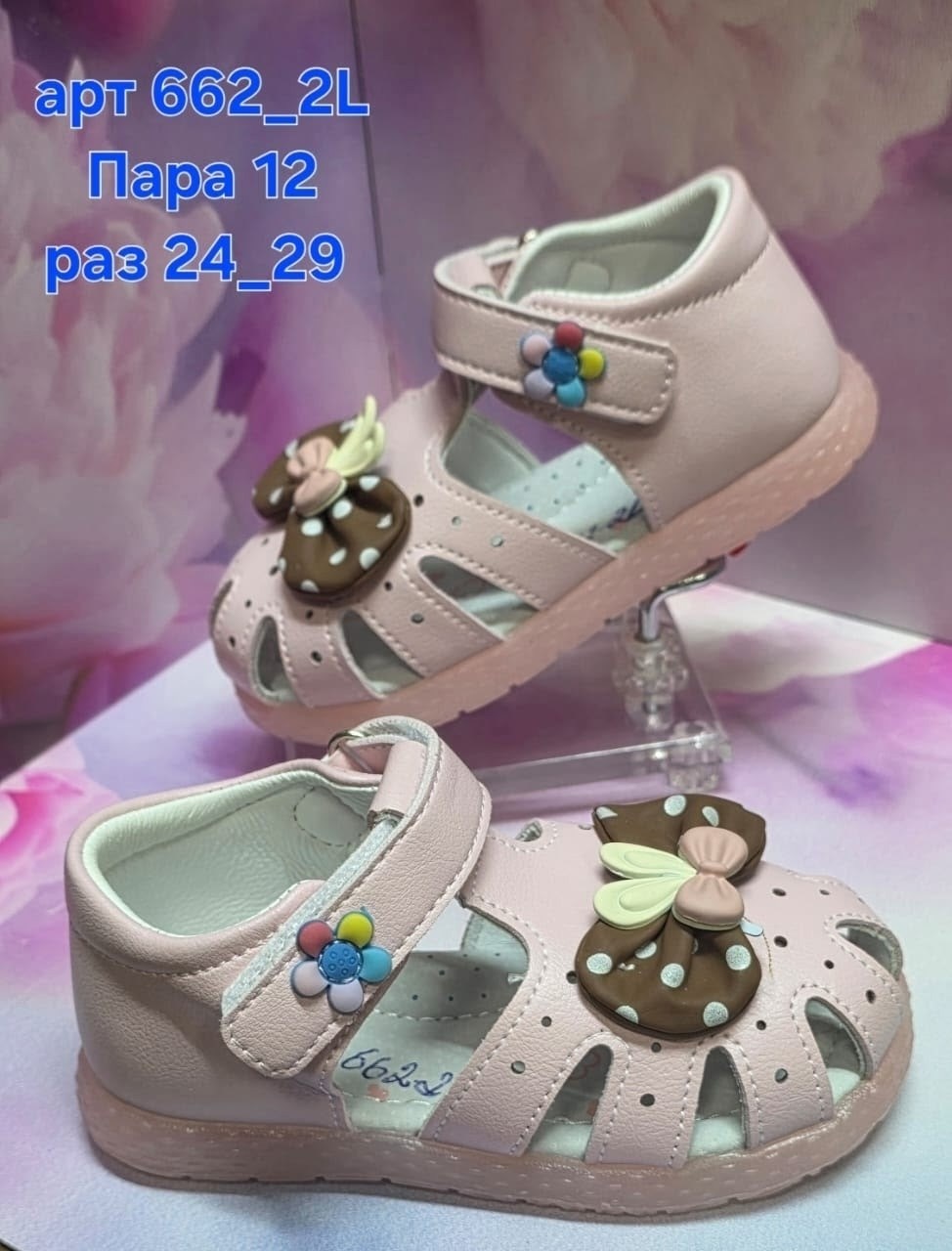 ,детские сандалии,сандалии, детская,детские босоножки