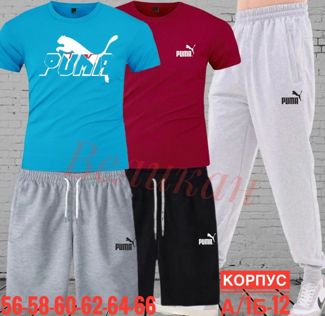 костюм спортивный мужской,мужские костюмы шорты и футболка ,спортивные костюм,костюм для мужчин