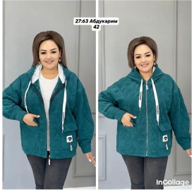 Верхняя одежда