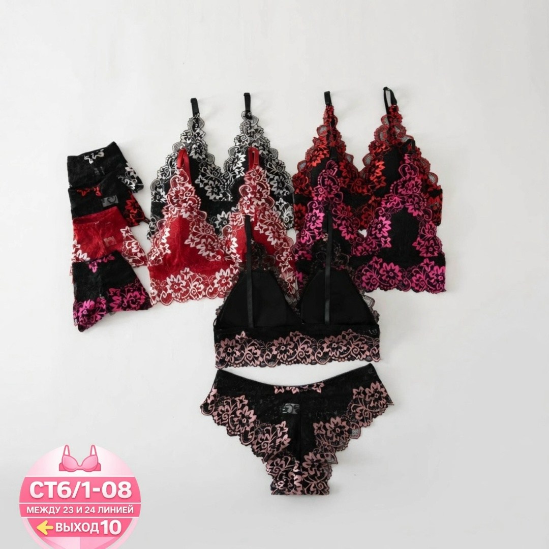 комплект женского кружевного нижнего белья,комплект кружевного нижнего белья,комплект нижнего белья,комплект нижнего белья женские,комплекты белье