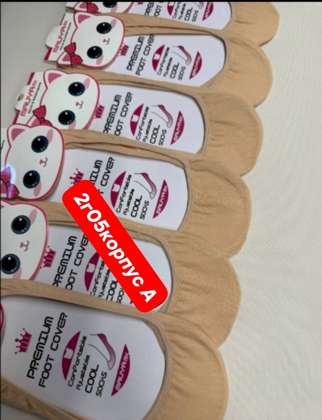 носки набор короткие следки,носки набор следки короткие 12 пар хлопковые,следки женские набор,носки женские,носки следки набор