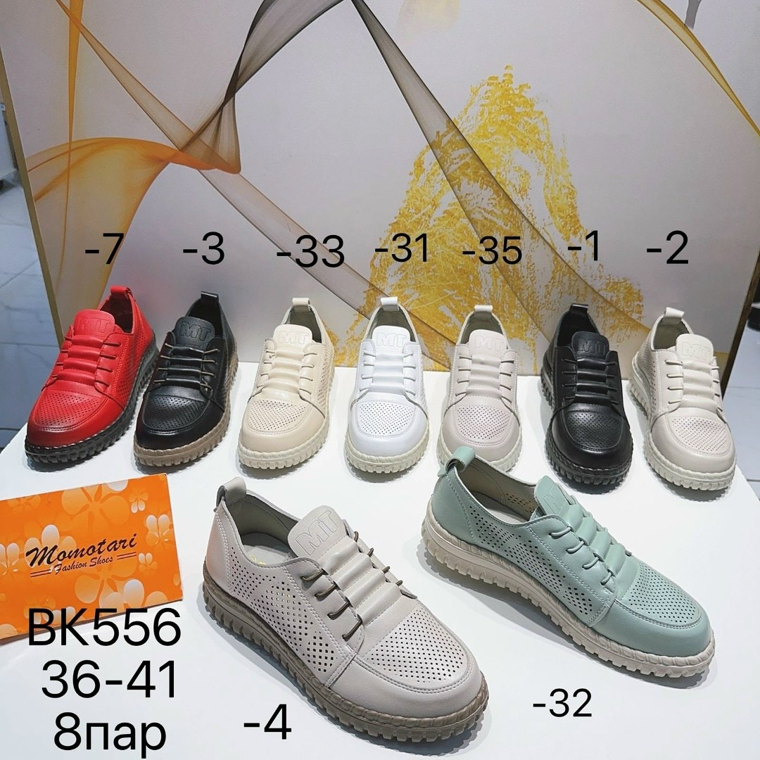 ,женская ,мокасины,мокасины с перфорацией,мокасины женские