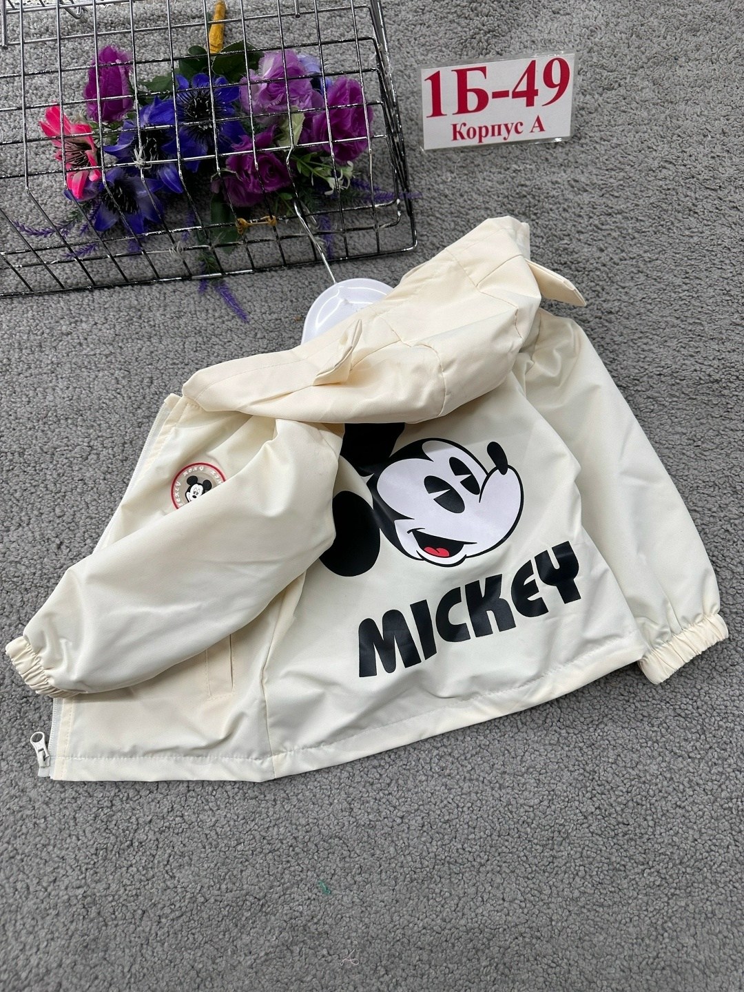 Детская одежда