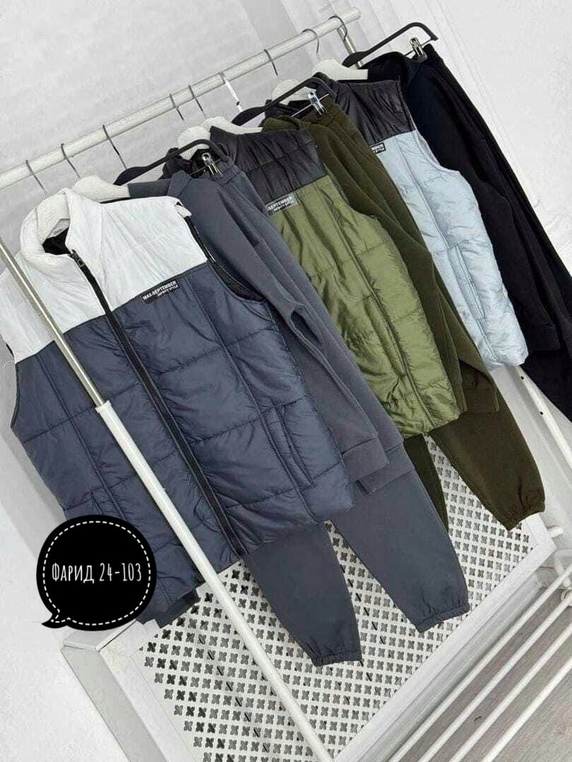 спортивный костюм с жилеткой мужской,спортивный костюм тройка с жилеткой,мужские спортивные костюмы,костюм спортивный с жилеткой,теплый спортивный костюм с жилеткой мужской