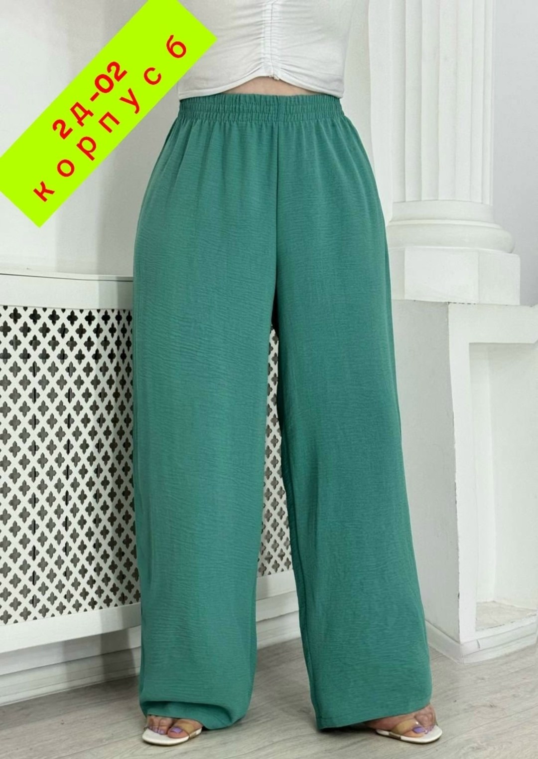 брюки палаццо,брюки женские палаццо,брюки женские,брюки широкие,брюки широкие палаццо