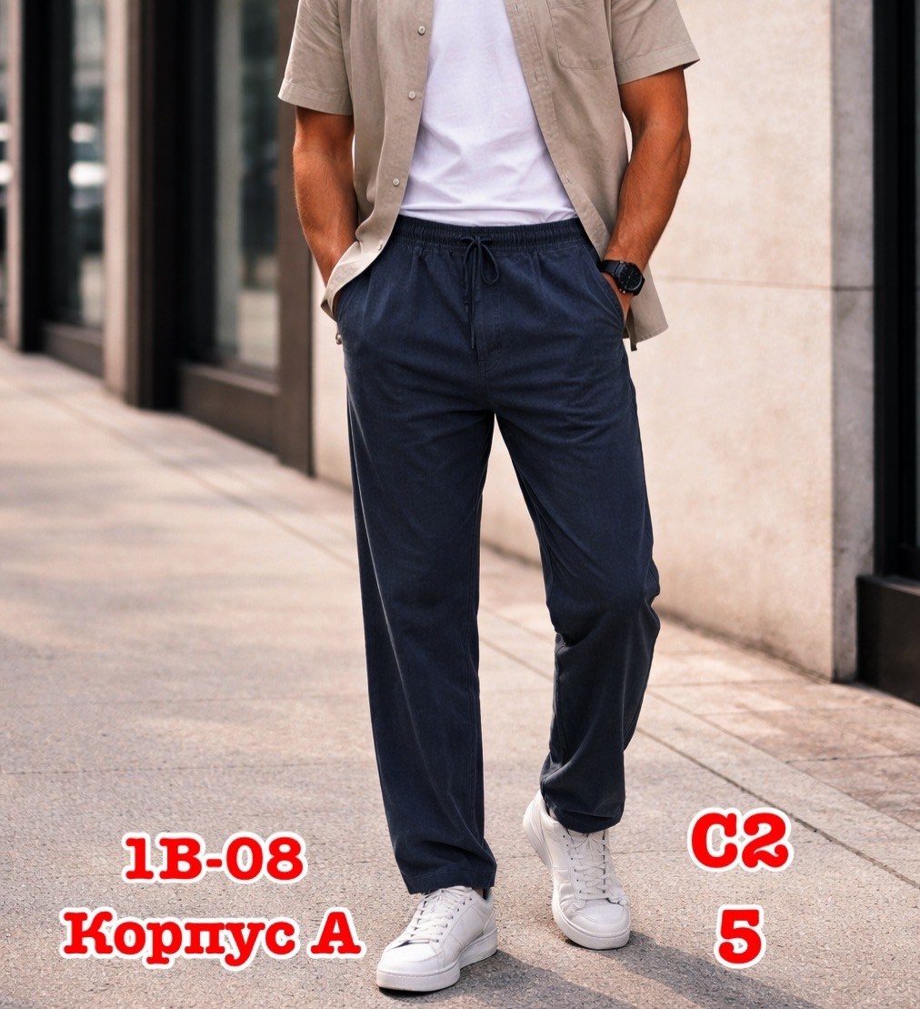 брюки мужские,мужские летние брюки,повседневные брюки,брюки мужские прямые,брюки свободные