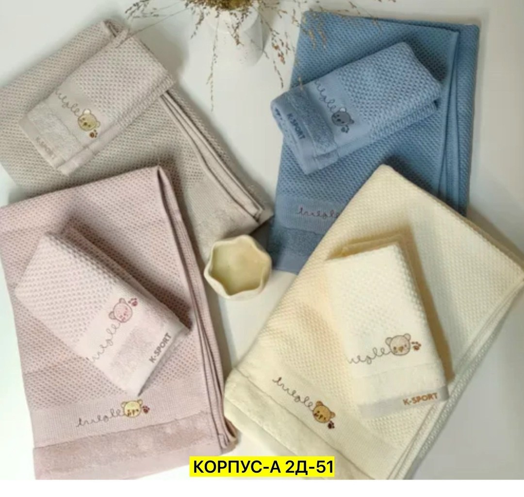 вафельное полотенце,набор вафельные полотенца,полотенца махровая,полотенца для рук,полотенца для ванной