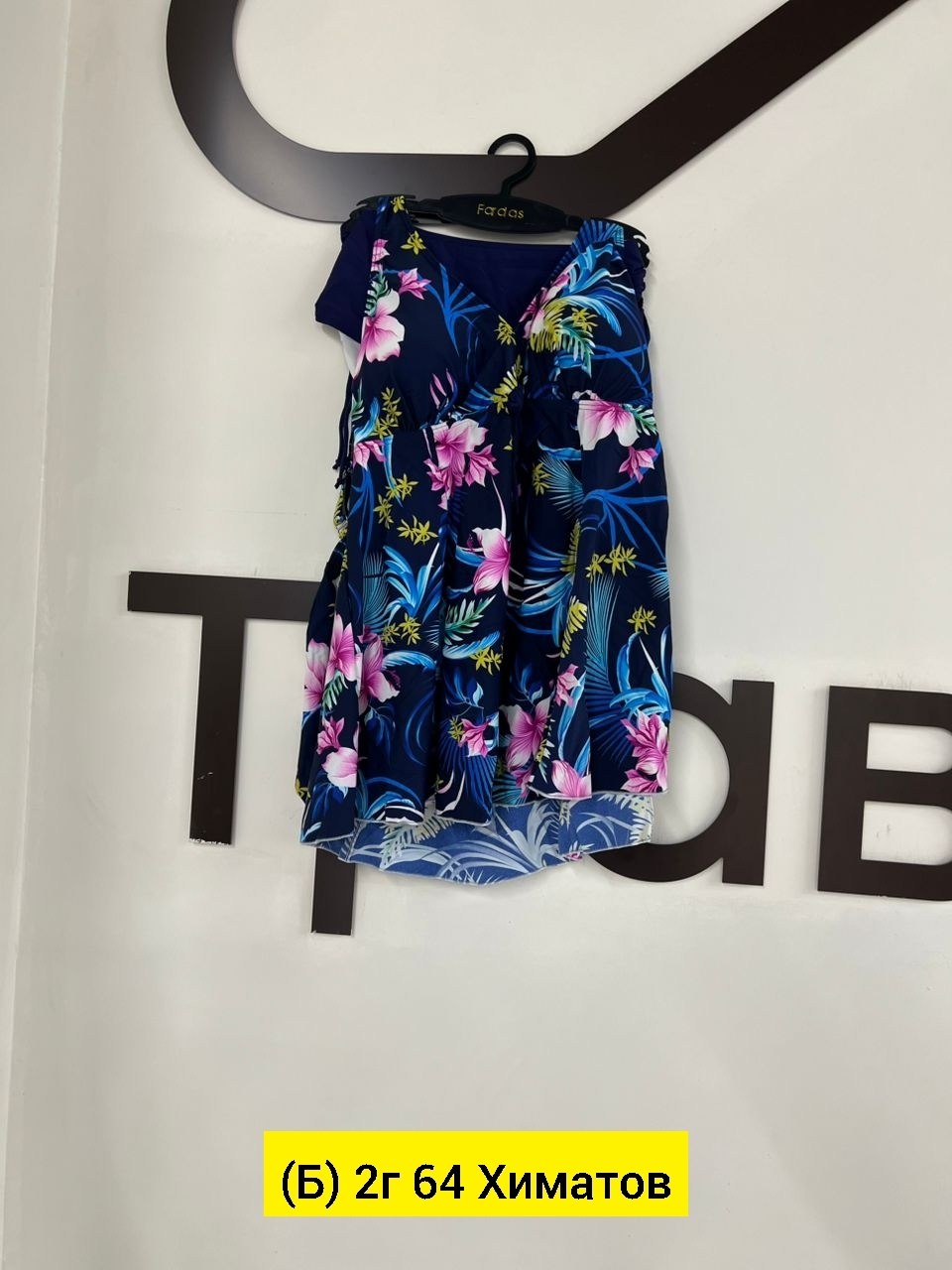 платье сарафан,платье женской,сарафан женский,платье,платье туника