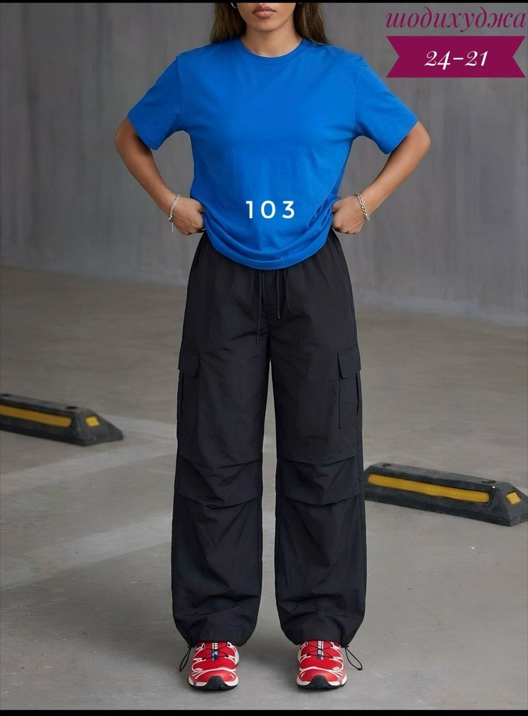 брюки карго,брюки карго широкие,мешковатые штаны карго женские,штаны карго женские широкие,широкие брюки