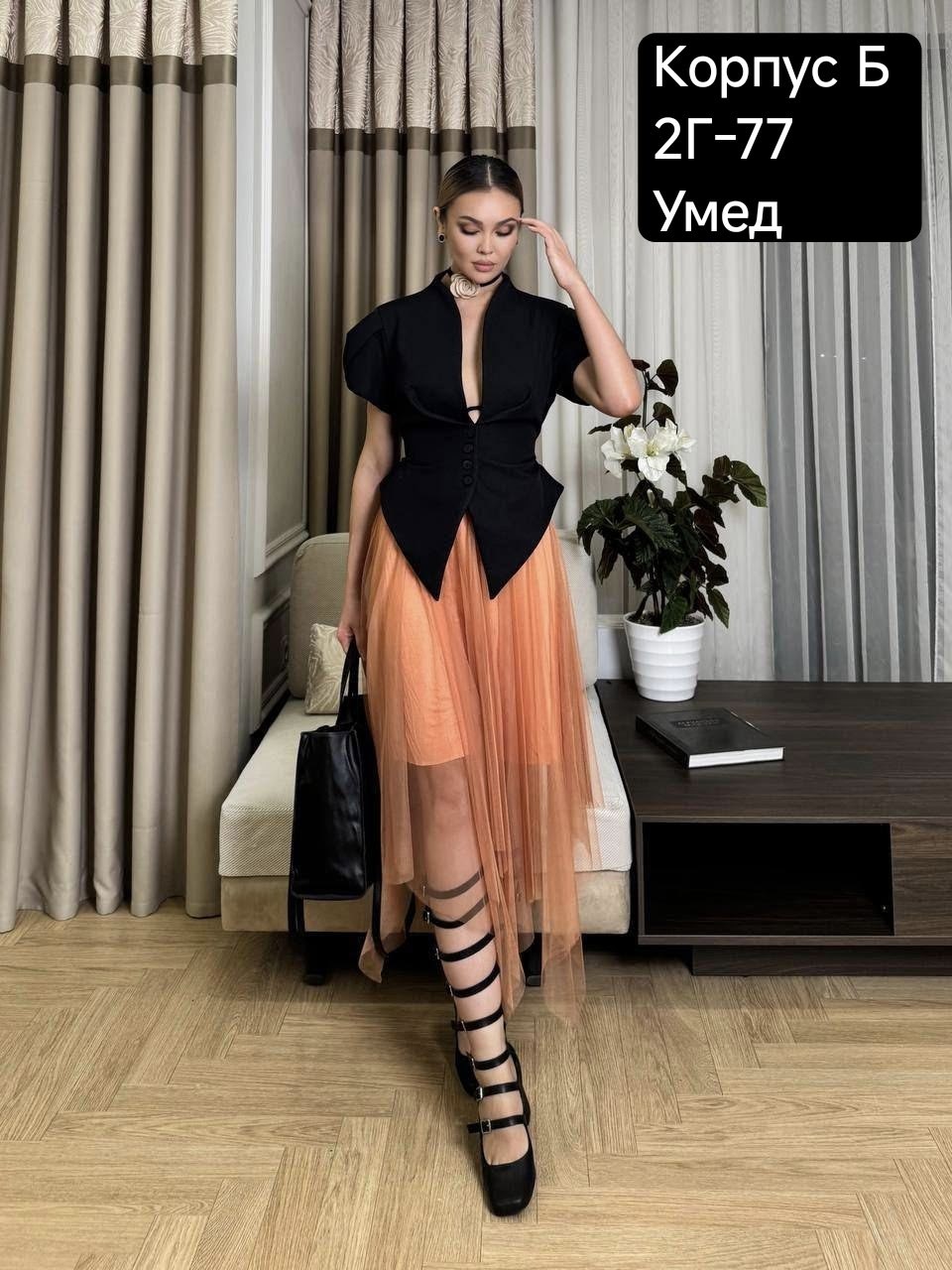 костюм с юбкой,юбка,юбка женская,юбка сетка,платье стильное