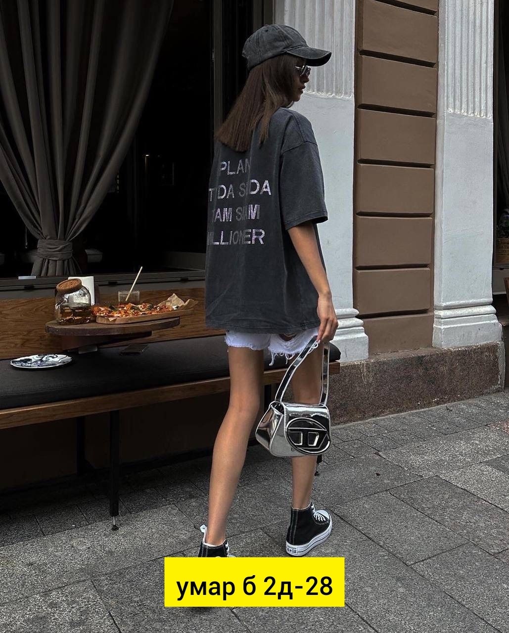 футболки женская оверсайз,футболка женская оверсайз с надписью из страз,футболка оверсайз варенка,футболка женская оверсайз варенка,свитшот женская