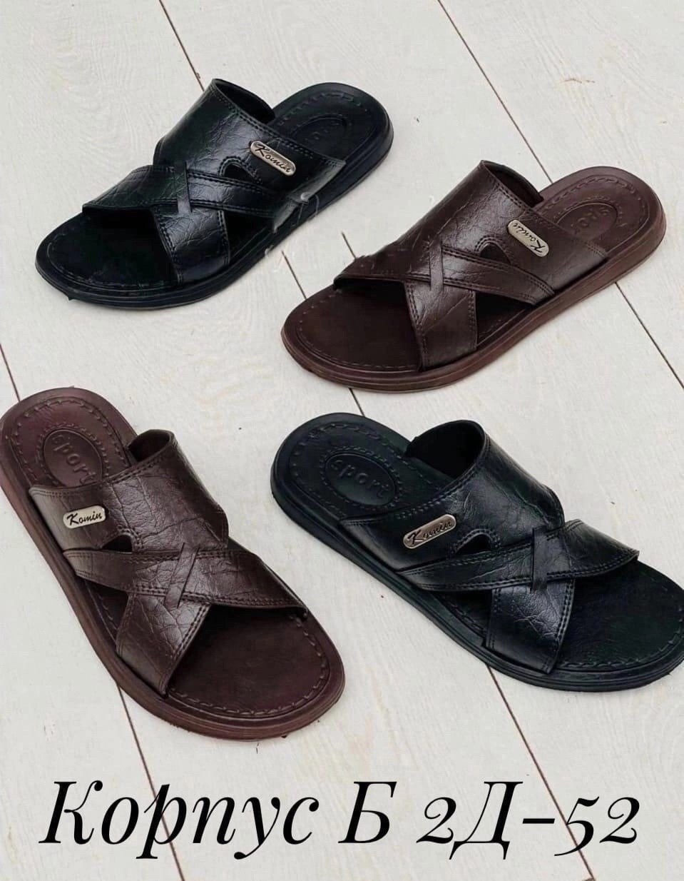 шлепанцы мужские,,шлепки мужские,мужские тапочки,мужские шлепки