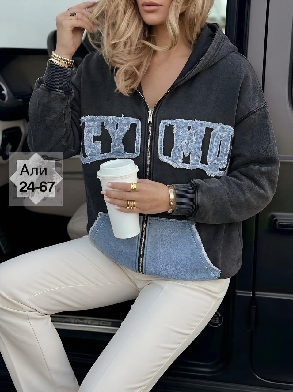 женская кофта,джинсовая куртка,джинсовые куртки женские,женская куртка,женская толстовка