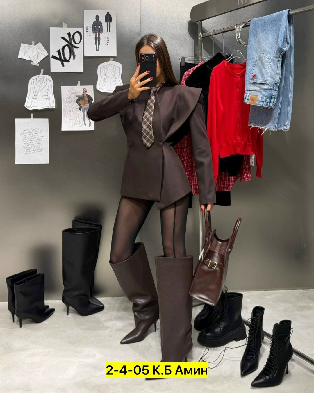 Женская одежда