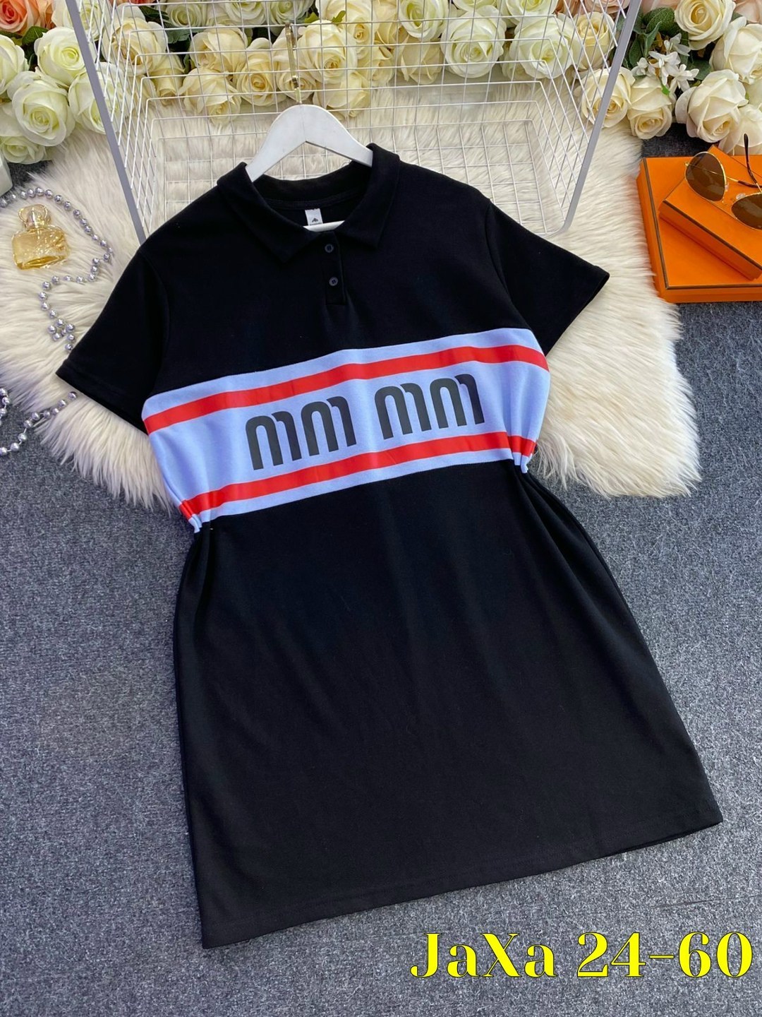 Женская одежда