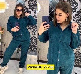 Костюм
